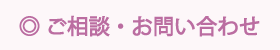 moushikomi_5