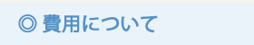 hiyou_2